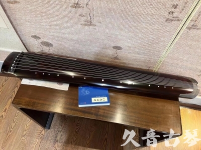 双鸭山市●久音古琴  ●佳品推荐  20230707[顶级演奏绿绮式]