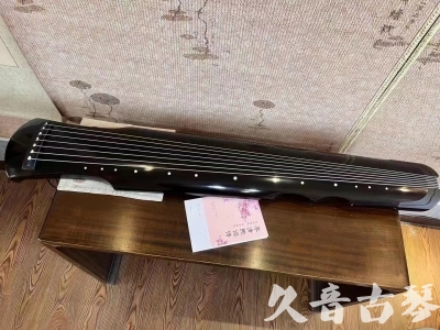 双鸭山市●久音古琴  ●今日推荐20230710  [洒金仲尼]（无人抗拒）