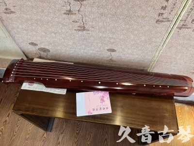 双鸭山市●久音古琴  ●今日推荐 20230714 [收藏级仲尼式]（升级必选）