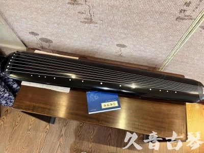双鸭山市●久音古琴  ●今日推荐 20230714 [高级精品演奏混沌式]