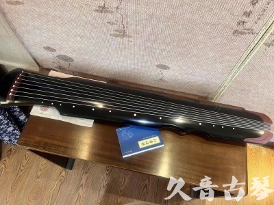双鸭山市●久音古琴   ●新品推荐  20230718 [高级精品演奏伏羲式](考级必选)