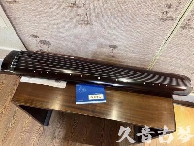 双鸭山市●久音古琴  ●佳品推荐20230718  [顶级演奏绿绮式]