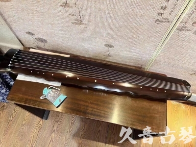 双鸭山市●久音古琴  ●今日推荐 20230803 [高级精品演奏级落霞]