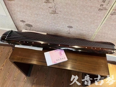 双鸭山市●久音古琴  ●今日推荐20230811  [收藏级蕉叶式]（老师必选）