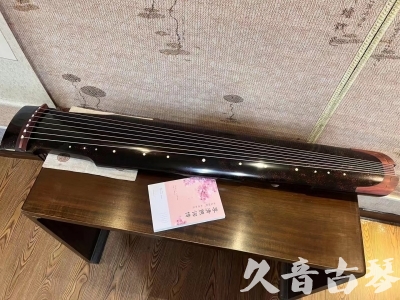 双鸭山市●久音古琴  ●臻品推荐  20230921[犀牛皮纹仲尼式]