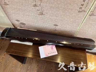 双鸭山市●久音古琴  ●典藏系列20230927 [收藏级竹节]