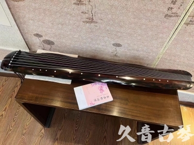双鸭山市●久音古琴  ●今日推荐 20231014 [收藏级蕉叶式]（老师必选）