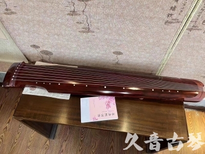 双鸭山市●久音古琴  ●今日推荐 20231024 [收藏级仲尼式]（升级必选）