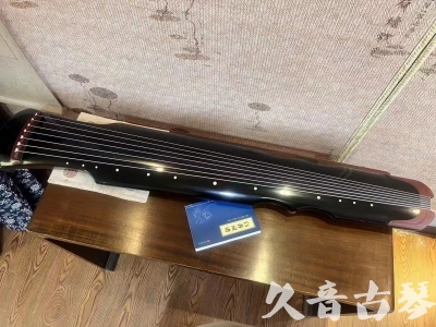 双鸭山市●久音古琴   ●新品推荐  20231101 [高级精品演奏伏羲式](考级必选)