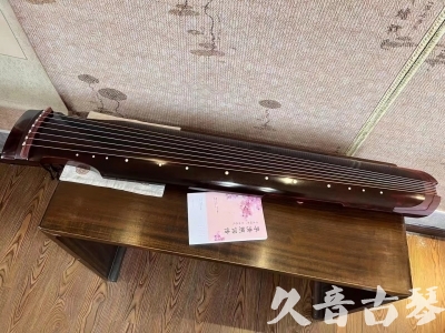 双鸭山市●久音古琴  ●今日推荐 20231129 [洒金仲尼]（无人抗拒）