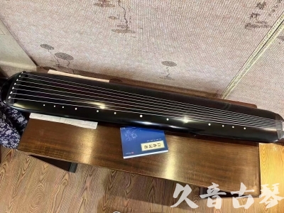 双鸭山市●久音古琴  ●今日推荐 20231218 [高级精品演奏混沌式]