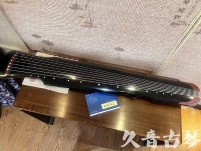双鸭山市●久音古琴   ●新品推荐 20231222  [高级精品演奏伏羲式](考级必选)