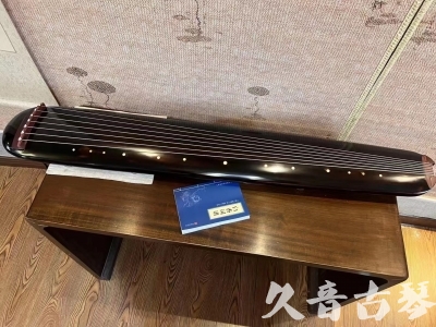 双鸭山市●久音古琴  ●今日推荐20231225 [顶级演奏混沌式](琴室老师必选)
