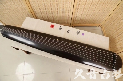 双鸭山市●久音古琴  ●今日推荐  20240507[收藏级混沌式]