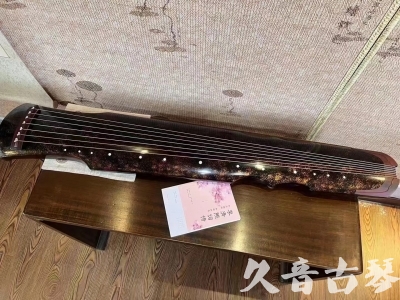 双鸭山市●久音古琴  ●臻品推荐20240807  [犀牛皮纹伏羲]
