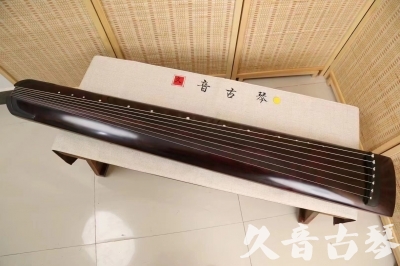 双鸭山市●久音古琴  ●今日推荐 20240826 [顶级演奏正和]